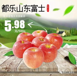 農(nóng)副產(chǎn)品節(jié) 豐收的慶典與鄉(xiāng)村經(jīng)濟(jì)的騰飛