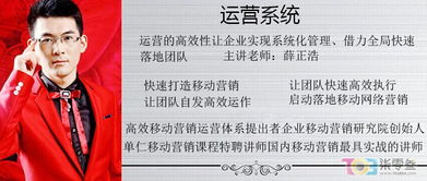 單仁移動互聯網全網營銷 企業革新之路