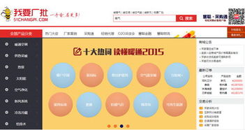 暖通行業傳統企業應否放棄電商部門？互聯網銷售的機遇與挑戰