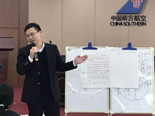 南航廣西互聯網營銷專題培訓 顛覆產品設計思維，引領互聯網銷售新潮流